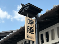 【ビール好き大歓迎！！】クラフトビール醸造所直営店　サービススタッフの詳細画像