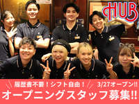 【大型商業施設にNEW OPEN】みんな同じスタートだから安心♪　髪色自由！週2日～OK☆初バイト大歓迎♪英語も活かせる！接客スタッフ大募集！TOEIC700点以上の方は時給UP！の詳細画像