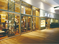 【ラゾーナ川崎】老舗中国料理店のホールスタッフ　土日祝時給UP・無料賄い付きの詳細画像