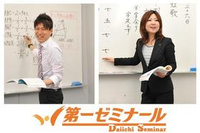 【学習サポーター】週2勤務OK!!学習サポーター大募集♪♪▼第一ゼミナール堺大小路校▼の詳細画像