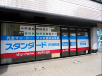 ＼シフト完全自由／★戸畑駅から徒歩で7分★週1コマ～ＯＫの個別指導塾講師の詳細画像