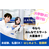 私服OK、週１日～OK「先生」になりたい人、大募集！！の詳細画像