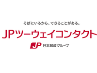 🚀日本郵政グループで安心！自由シフトの楽しいメール対応アルバイト求人！の詳細画像