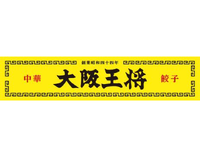 がっつり稼げる！まかない有★黒川駅〜徒歩1分！＜オシャレok＞髪型・髪色自由で自分らしく！週2日〜・1日3h〜okの自由シフトが魅力★履歴書不要★社割あり系列店20%offの詳細画像