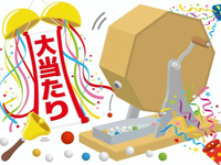 時給1200円~1300円！12/7（日）☆心斎橋クリスマス抽選会イベント ☆週払い可能の詳細画像