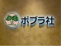 【出版社】こどもの学びをサポートするデジタルサービスのアシスタント業務の詳細画像