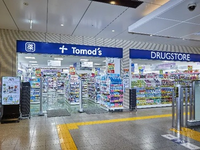 コスメも生活用品も♪＜お得な従業員割引あり＞学生多数活躍中！「永福町駅」から徒歩2分♪ショップスタッフ募集！の詳細画像