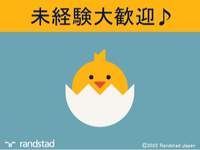 特別時給UP中♪日勤募集★楽しい仕分けセンターでのお仕事♪ アマゾン北海道DS/FC　FHKS100016/FHKS100013の詳細画像