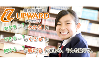 【令和７年度講師募集】2025年4月からのレギュラー講師募集【週１回、１コマから可能！】の詳細画像
