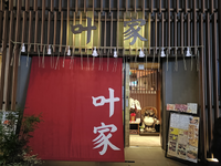 【桜木町1分】昼・夕方選べる♪学校、家庭と両立OK！5月研修OK＆6月営業時間が変わるため新体制！＼新メンバーで始めやすい／みんなで一緒にスタートできる♪の詳細画像