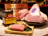 KOBE BEEF TEPPANYAKI （神戸牛鉄板焼き）調理 スタッフ募集　最低時給1200円〜深夜手当ありの詳細画像