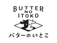 「時短」でも「週3日」でも月15万円以上♪《バターのいとこ》販売staff＠大阪高島屋/os_509558の詳細画像