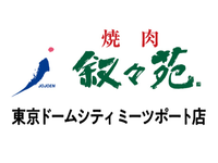 【ホール/接客】水道橋駅3分！週2日〜／未経験歓迎★おいしいお肉のまかないつき／友達との応募OK♪無煙ロースターで店内換気◎＜東京ドームシティミーツポート店＞の詳細画像