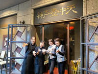 初バイト・新入生大歓迎！学校優先OK♪駅チカ5分の好立地＆美味しい「まかない」付きの中華レストランの詳細画像