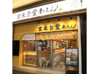 まかないあり◎交通費支給あり◎　第２次募集スタート！　未経験者大歓迎、積極採用中！週3日～・短時間OK！健康志向な駅チカ食堂で【ホール・キッチン】募集の詳細画像