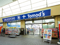 1日3.5時間からOK♪＜お得な従業員割引あり＞＜学生多数活躍中＞武蔵新城駅徒歩３分！ドラッグストアスタッフの詳細画像