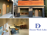 【大岡山駅】コミュニティカフェのオープニングスタッフを募集！の詳細画像