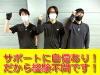 【午前中だけ！年始まで＆卒業まで！】高島屋で店内の配達（食品の荷受け・検品・搬送）老舗・東証プライム企業で社会経験に最適です！交通費1,000円支給！男性活躍中！の詳細画像