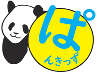 ★春短期アルバイト・経験不要／障害のある子ども達が楽しく過ごすためのお手伝い／の詳細画像