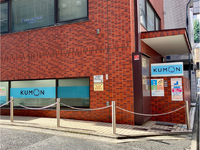 学習塾（KUMON）の採点・教室補助スタッフ【アルバイト】週１（火・金どちらか）または週２（火・金）14～20時の2時間からOK！の詳細画像