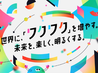 【関西エリア・教育学部大歓迎】アフタースクールのアクティビティ講師募集！の詳細画像