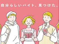 【週2日～OK｜平日のみ】人材業界で就活に役立つ長期インターン募集｜天神南駅徒歩1分の詳細画像