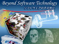 C++プログラムによる画像・3D系の実践的ソフトウエア開発。技術士（情報工学部門）のもとで、キャリアアップ！の詳細画像