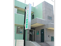 動物病院で楽しく学びながら働いてみませんか。日祝及び月曜日はお休み、残業の無い職場です。の詳細画像