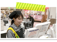 ＼ 地域密着型のスーパーでアルバイト ／ レジ・受付スタッフ募集！ 未経験大歓迎◎週2〜OK！_平和堂　日進香久山店の詳細画像