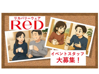 ≪短期≫3月末まで1日から勤務OK！美容家電ReFaのイベントスタッフ【3月末までの土日限定♪】の詳細画像
