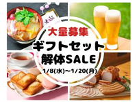 ＼ド短期★好きな日だけOK／接客ニガテさんも歓迎◎日収1.2万円可◎食材SALEイベントレジスタッフ＠松坂屋上野店/to_507446の詳細画像