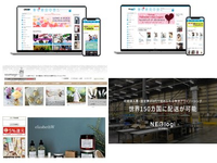 【就活に活きる事務】最先端のAI活用×企業のSNS裏方も経験可！エンタメECサイトのバックオフィス◆未経験歓迎 / 髪色・服装自由 / 人形町徒歩5分の詳細画像