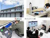 【未経験歓迎！】週1〜OK！WEB制作と最先端レーザー技術の知見が身につくWEBマーケ・事務バイトの詳細画像