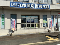 小学生・中学生・高校生への個別指導をお願いします。の詳細画像