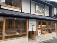 寺町本店 和菓子店併設カフェの喫茶キッチン・ホールスタッフ（ドリンク・軽食の準備・盛り付け・接客／未経験OK）週2～3日OK・学生歓迎・落ち着いた店内で働けますの詳細画像