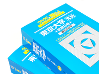 ★週1回・1日2時間からの勤務OK！シフト相談もＯＫ！★ 駿台グループの学習参考書・問題集の出版社「駿台文庫」で一緒にお仕事しませんか！の詳細画像