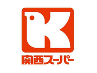 【関西スーパー】《牧野店》未経験者歓迎◎豊富な研修制度で安心！の詳細画像