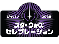 ★4/17～20限定★【スター・ウォーズ セレブレーション ジャパン2025】海外の方に会場案内！世界的イベントスタッフの詳細画像