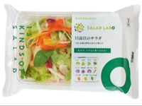 ＼簡単作業／カット野菜及びフルーツの下処理・計量・出荷業務など　◎未経験者歓迎！◎土日祝日は時給1,320円！の詳細画像