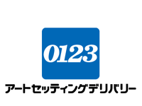 2026年秋 名古屋で！大規模スポーツイベント運搬・搬入サポートスタッフ募集！！【 応募期間は5月10日まで！ 定員ありのためお早めに♪ 】オンライン面接の詳細画像