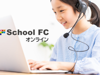 ★在宅勤務★オンライン塾講師★高時給2,200円～★小３～小６向け◆週1～得意科目ＯＫ◆充実研修◆「メシが食える大人」を育てる花まるグループの進学塾部門の詳細画像