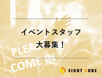 鉄道イベント※名古屋駅での鉄道関係のイベントです！の詳細画像