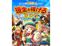 ゲーム株式会社での一般事務募集！の詳細画像