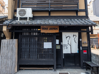 ＼3月～5月限定／ 日本文化体験の会場設営・案内等の詳細画像
