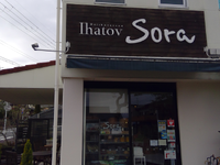 カフェや調理の現場で福祉の現場をひと足先に体験してみませんか？週1日から勤務OK！短時間勤務も可の詳細画像