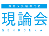 個別指導コーチング塾のコーチ/教室長の募集！未経験大歓迎！丁寧な研修で安心♪一緒に楽しく働いてみませんか？の詳細画像