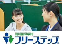 個別指導の塾講師を大募集！1コマ2,180円～で週1日・1コマからOK！充実した研修で未経験でも安心♪得意科目だけで大丈夫◎履歴書不要　友人紹介で10,000円支給！（規定有）新大学1回生歓迎！履修登録後のシフト変更可能の詳細画像