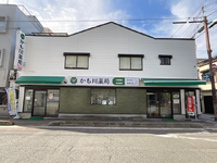 ＼五条駅から徒歩3分／駅チカ薬局の事務補助のお仕事です！週1日から勤務OK◎時給1200円以上◎未経験者歓迎♪の詳細画像