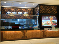 【フードコート内】調理補助スタッフ　無料賄い付き！の詳細画像