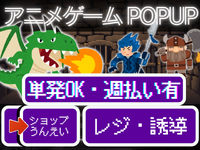 即払い◎ポップアップショップ運営スタッフ＠MAGNET by 渋谷109の詳細画像